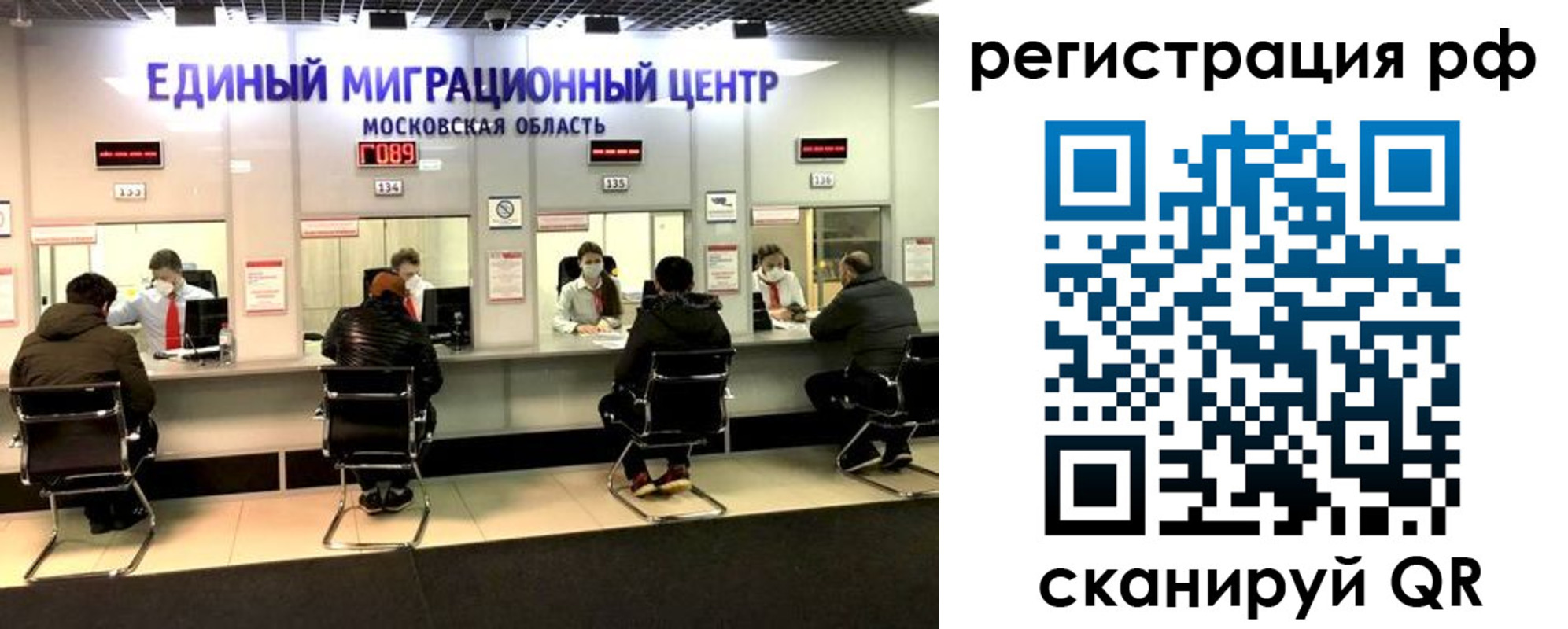 прописка для кредита в Петровске