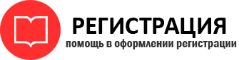 прописка в Петровске id974009